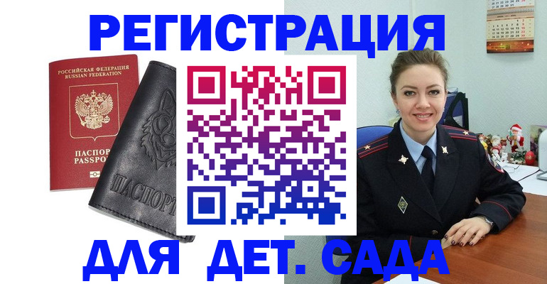 прописка поиск в Абазе